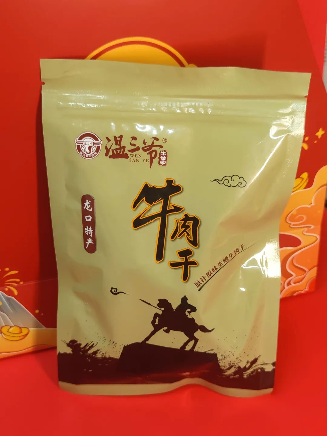 a9e3086ad9788ccb30b2385df3f20144.jpeg