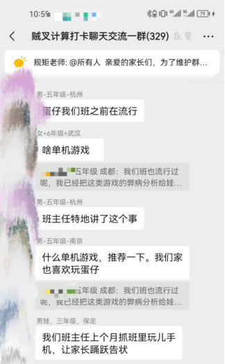 2105cef5dc51377a3227e41e09a5b113.png