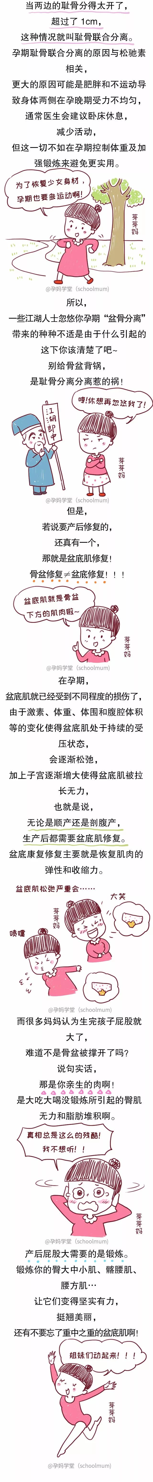 1c3f51e989b711031a35f0cbe79e2f52.jpeg