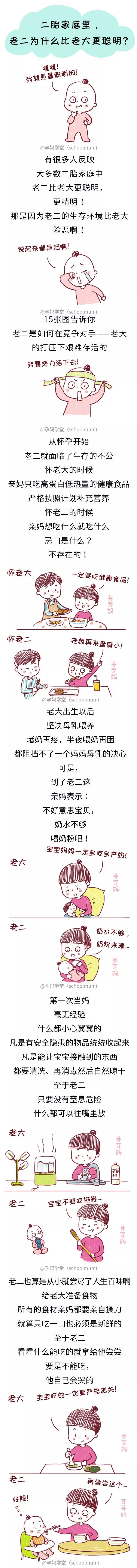 49072fc2312452000ebd3374108bbd02.jpeg