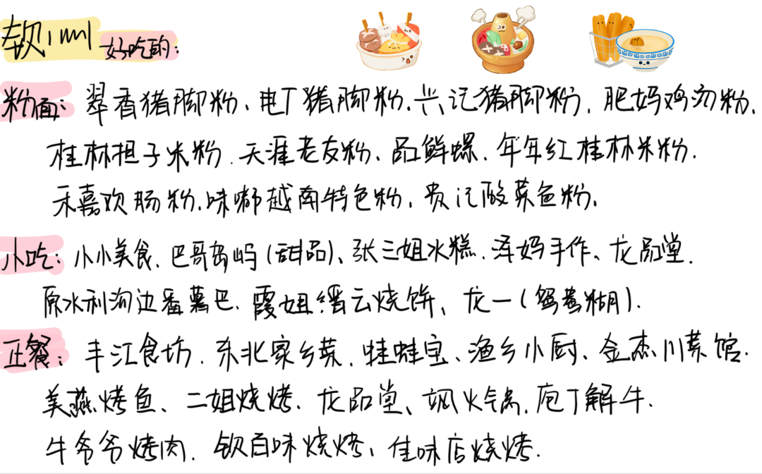 df179ba8c9bc31a84480708b2e88b505.png