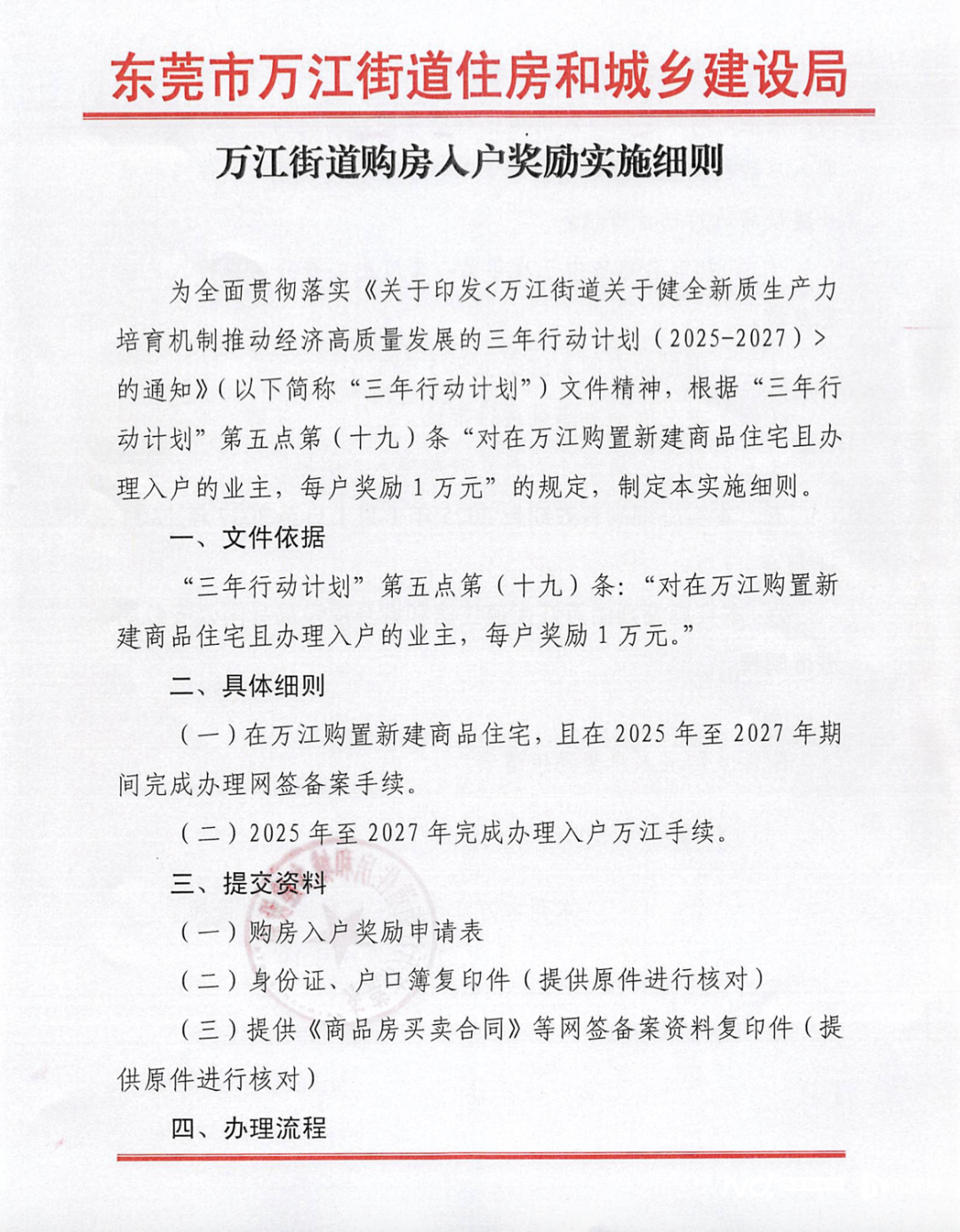 e0a448ac2ddbb2e8ccca6468c57d70b3.png