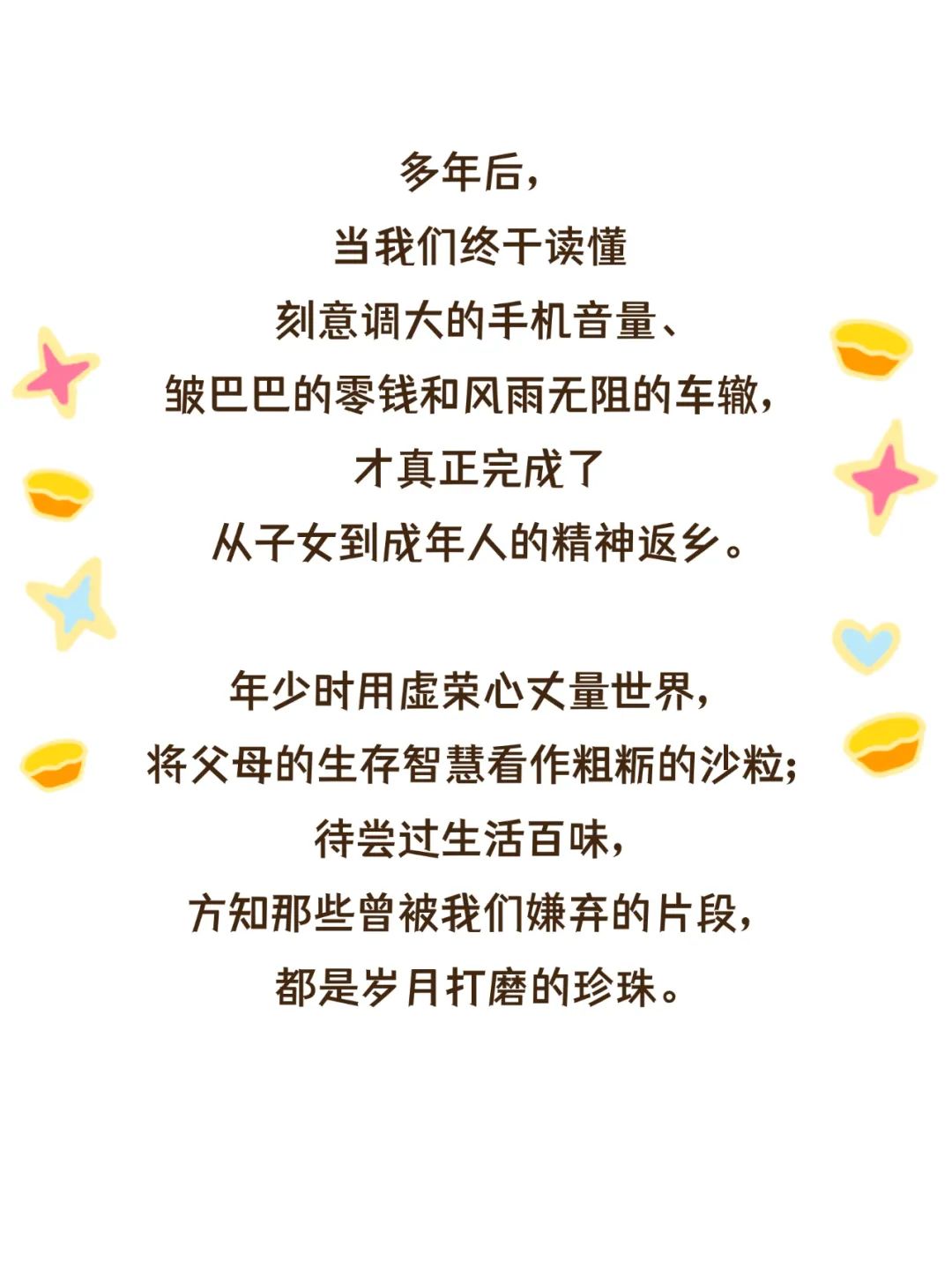 00c41d573b457224d70217af97a66ea8.jpeg