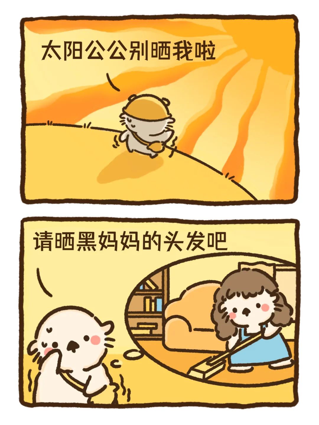 0f3356a3f522253c6f240e7f34218974.jpeg