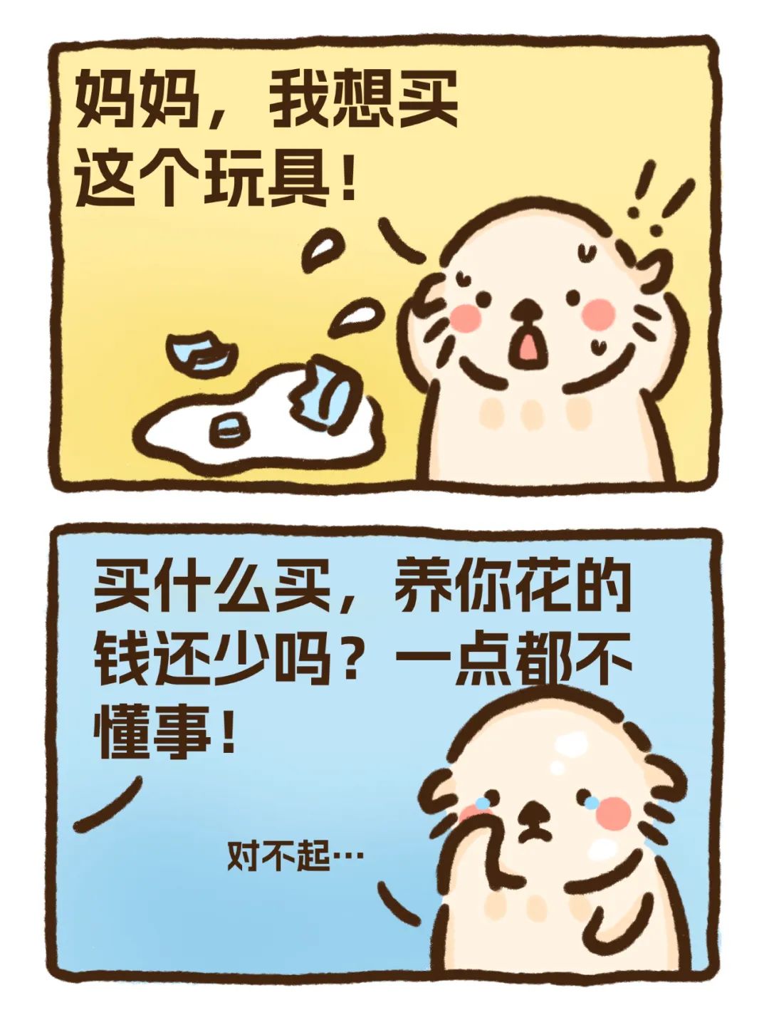 400fb00c0102db4e42083c0aee0bb797.jpeg