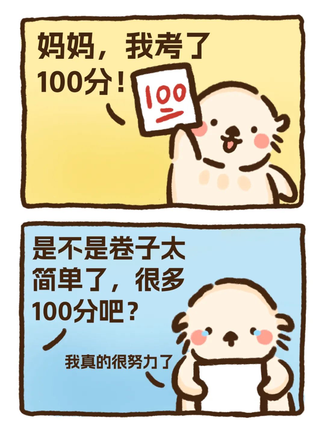 b863cc34445c222ae325fc178b58c575.jpeg