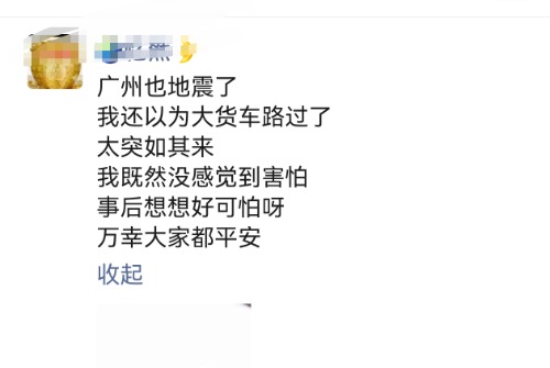 Screenshot_20250623_192025.jpg