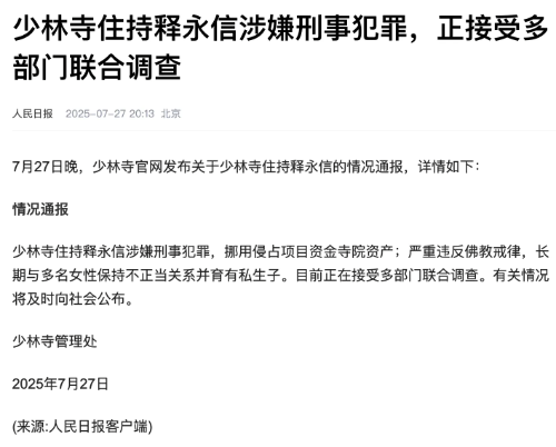 mmexport1753886126367.png