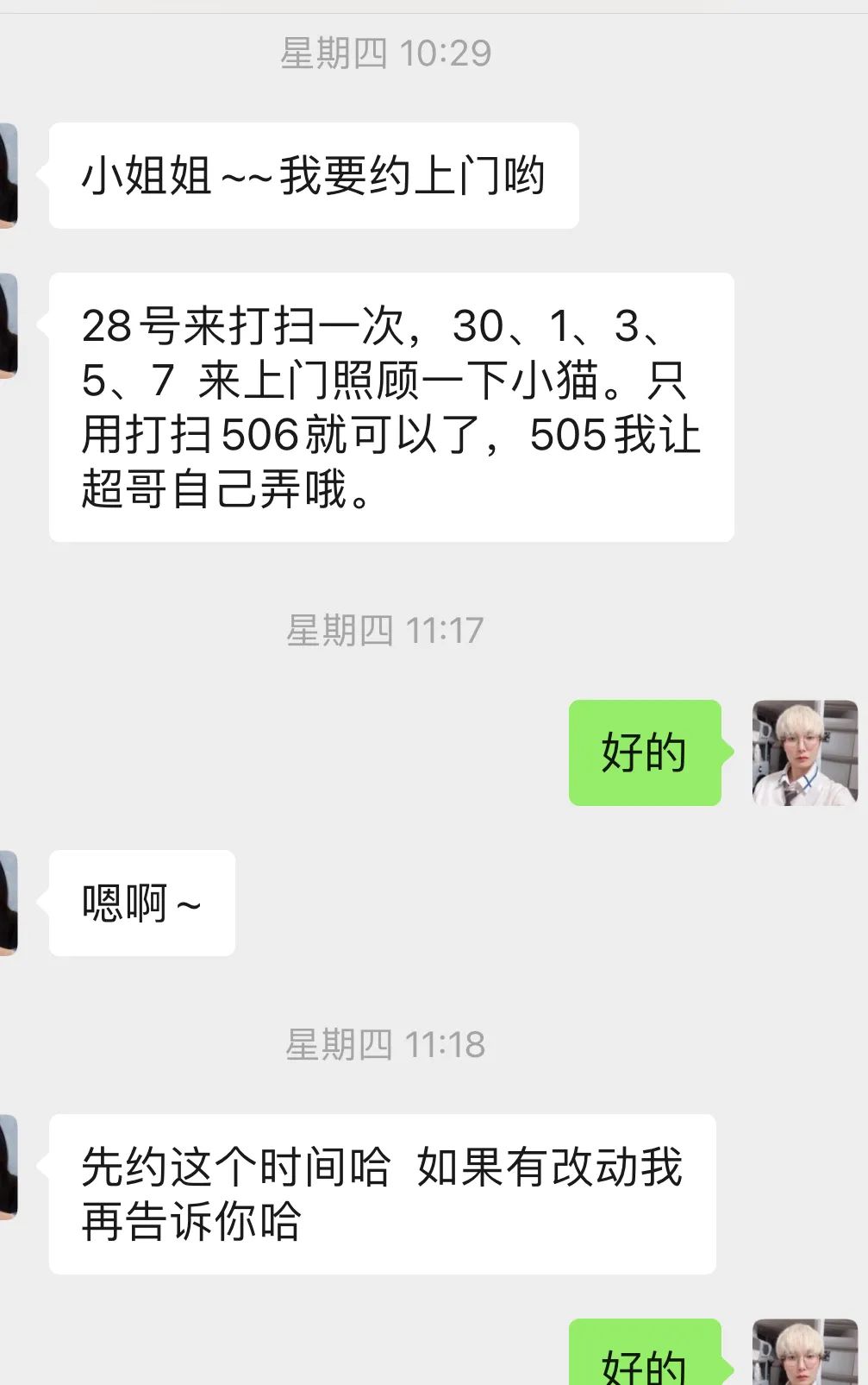915cd7ead64f69cccb868770418aed34.jpeg