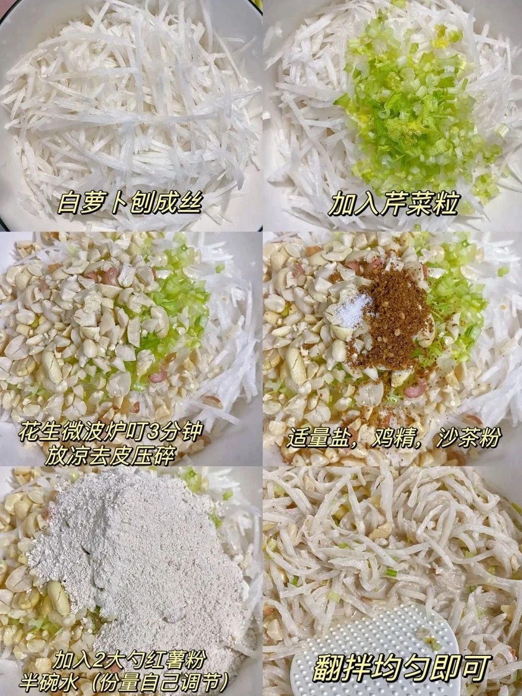 美食4.jpg