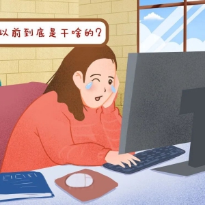 杨皓宇《安家》直击职场痛点 “老油条”人设惹争议