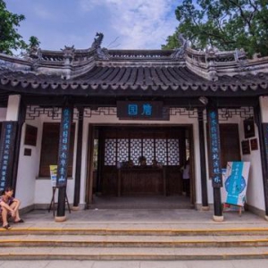 广东中山这个私家园林，占地上百亩、耗时五年，旅游休闲的好去处 ...