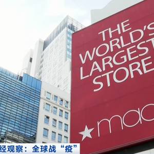 巨亏近10亿美金！这家百货巨头，还要关掉100多家店铺…