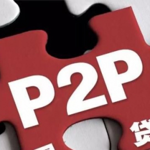 又一网贷“暴雷”! 曾稳如支付宝, 累计交易465亿, 今8万人难眠 ...