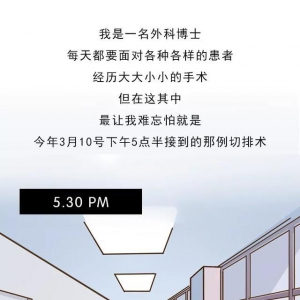 染上艾滋的第22个小时，他完成了自救！