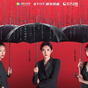 《三十而已》告诉我们的职场生存法则