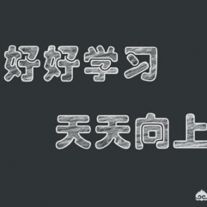 信息井喷的时代，职场的你应该具备这些能力!