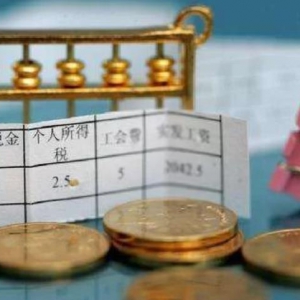 收入才4千的应届职场新人，怎么才能活得漂亮？三种选择，实用接地气 ...