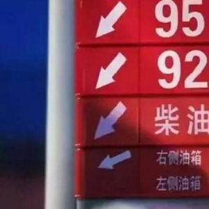 汽车加油时加错号，会有什么严重后果？