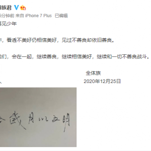刚刚公告：游族网络董事长林奇逝世，年仅39岁！
