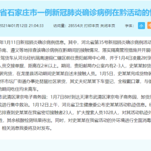 茅台紧急通知：一个都不能走！