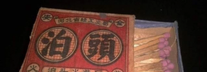 我国一家名牌企业倒闭，曾做到亚洲最大，有样产品几乎家喻户晓 ...