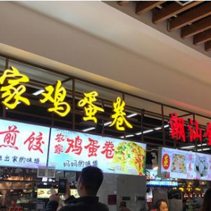 深圳有一条美食街胜地，汇聚各地美味小吃，被誉为“美食天堂” ...