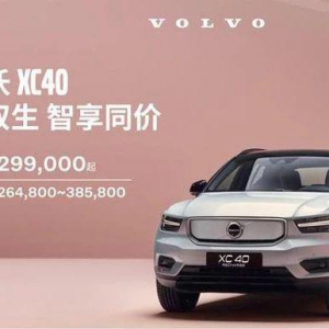 降完又降！特斯拉打压下豪华品牌电动车再大幅降价