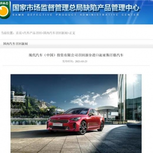 连发6条紧急召回！涉及多个知名品牌，你家可能也有