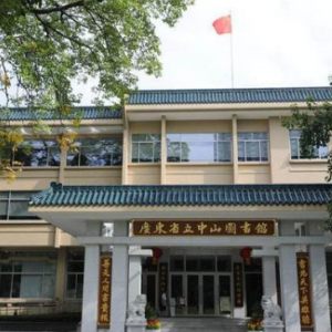 去广东中山游玩，你应该了解的是这些！