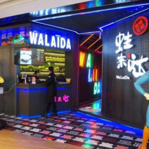 令人吃完就“上头”的广东地标美食蛙来哒
