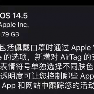 终于动刀！iPhone重磅更新，这些人慌了...