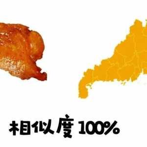 这种鸡，原来这么正！