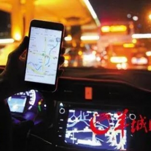 事关拼车、顺风车！广州拟出台相关规定