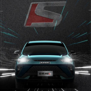 定名 H6S 哈弗 H6 轿跑版 HEV 车型消息曝光