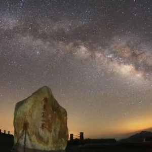 广东十五大看星空最美的地方 广东最佳观星地点推荐 寻找梦里最美的那片星空 ...
