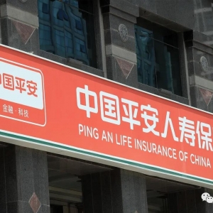 员工自曝被迫贷款几百万买保险？平安人寿回应：无证据证实胁迫 ... ... ... ...