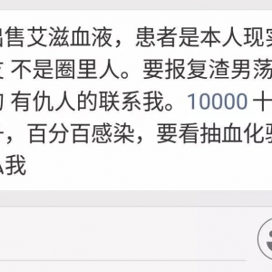 不要拿命去发生性关系，摧毁你，一次足矣！