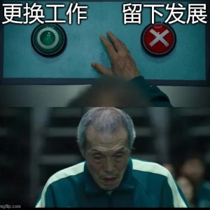 人在职场，如何赢在跨行转岗上？