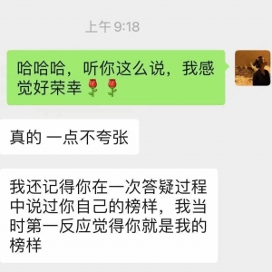 从体制内出走，除了勇气，她都做了什么？| 明星助教