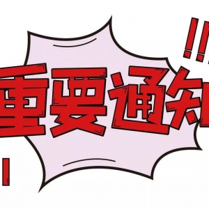 旅游质量等级与法治意识思考
