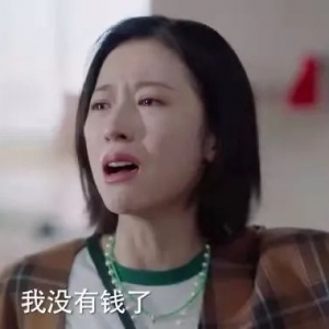 互联网的冬天：跳槽有风险，不跳也有