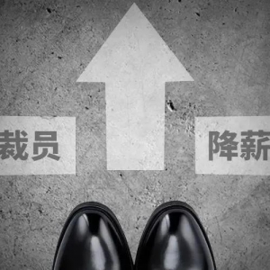 体制内工资改革最新进展，关乎每个体制人