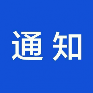 这类旅游，暂停！