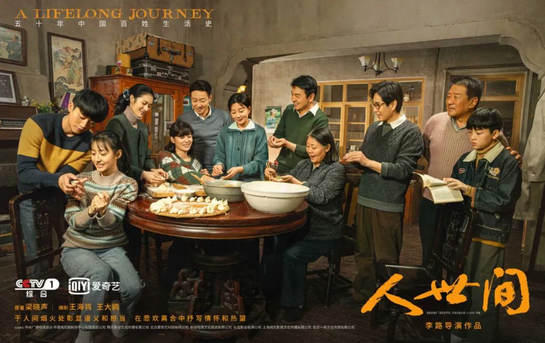 想吃热播剧《人世间》里的东北菜，杭州这条街上：都有