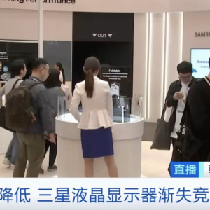 别了！一巨头退出这个持续31年的业务，很多人用过…