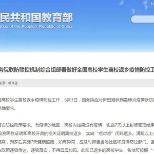 免费！最新明确了