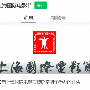 刚刚公告：延期！