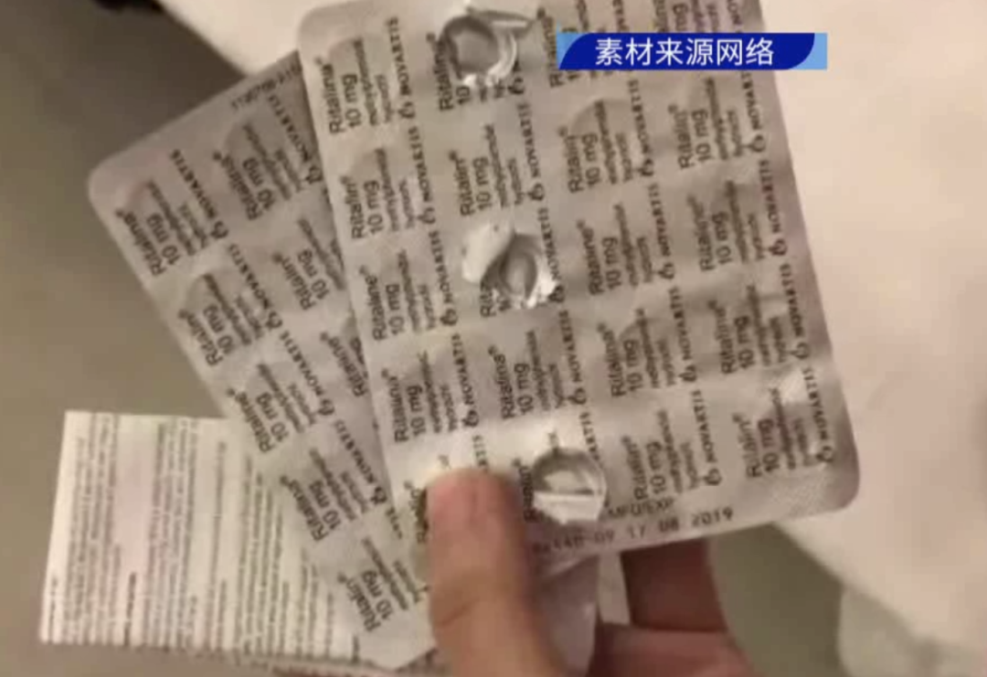 提分神器“聪明药”？家长千万别碰