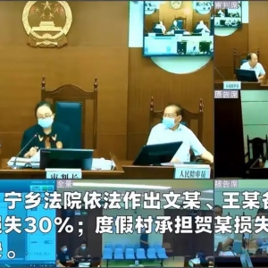 两男子把好友扔出窗外，这个玩笑开大了……